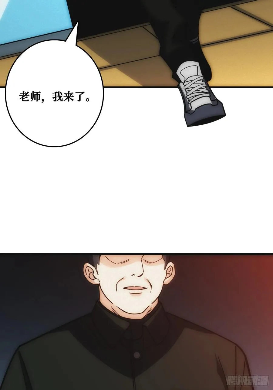 观测未来83