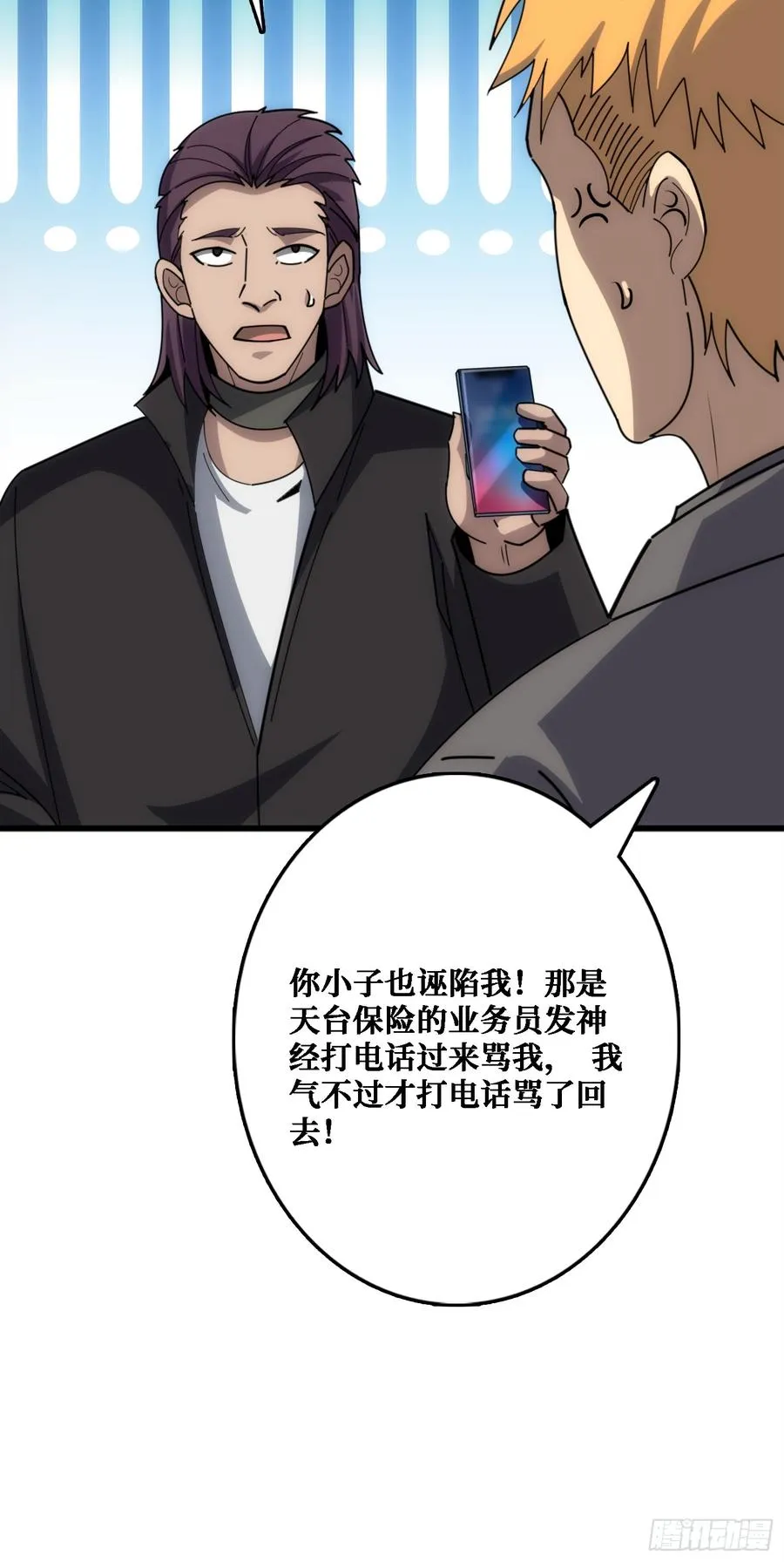 悲催的曹晶8