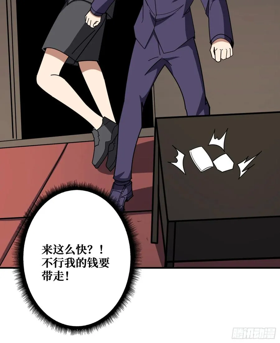完美融入敌人38