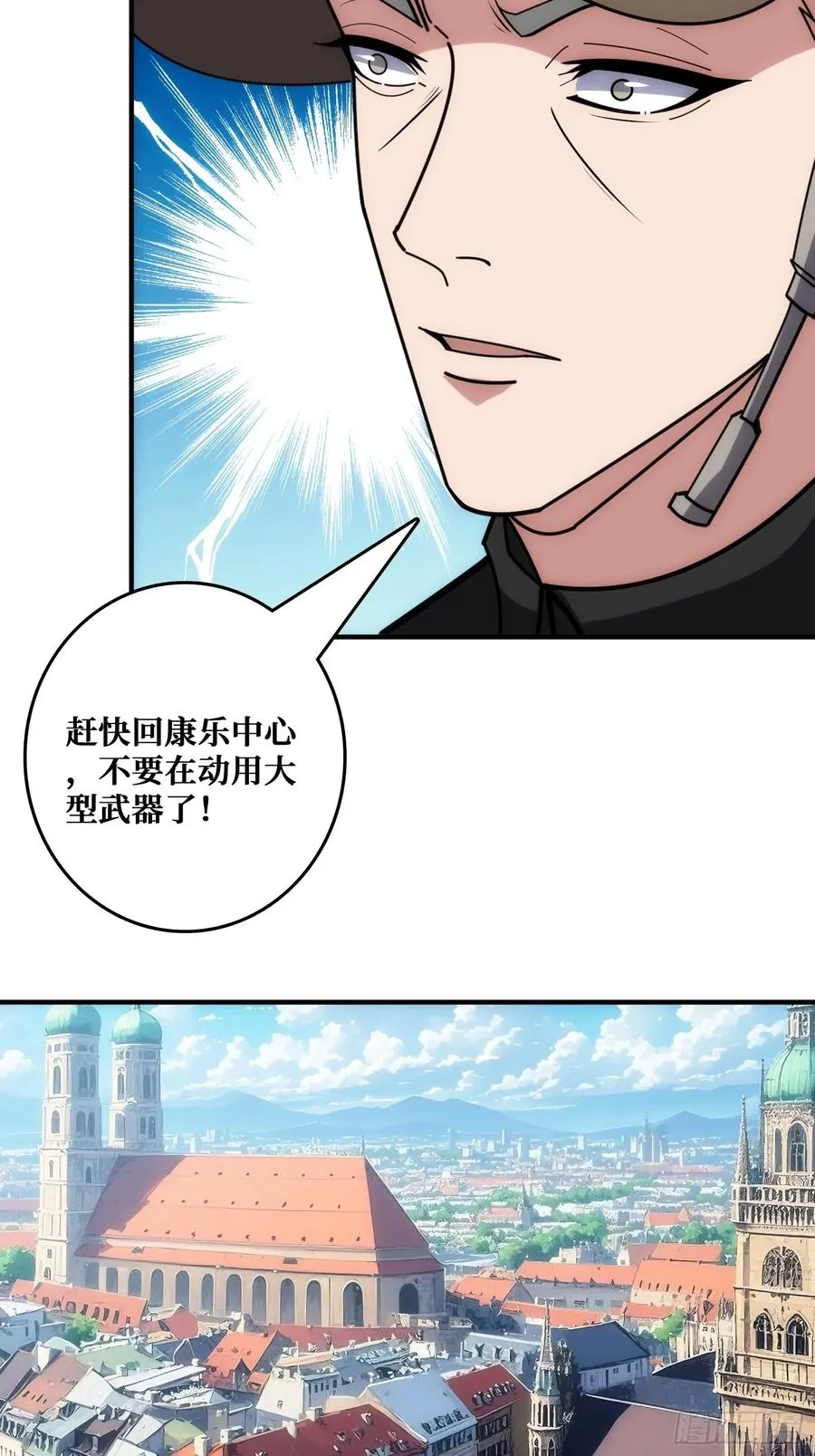 康乐中心乱战4
