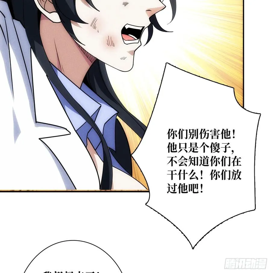 绑票31