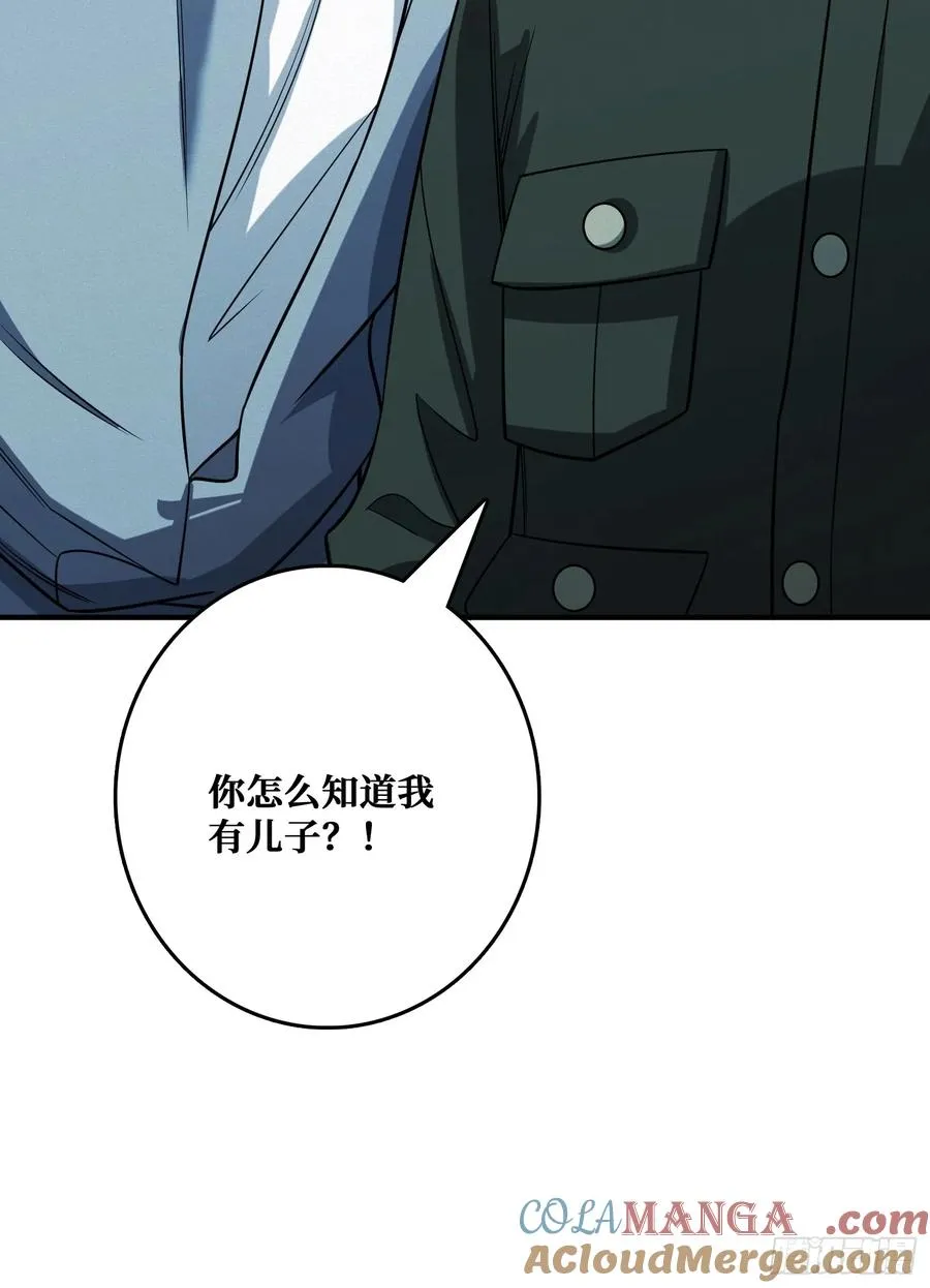 冷读术MAX18
