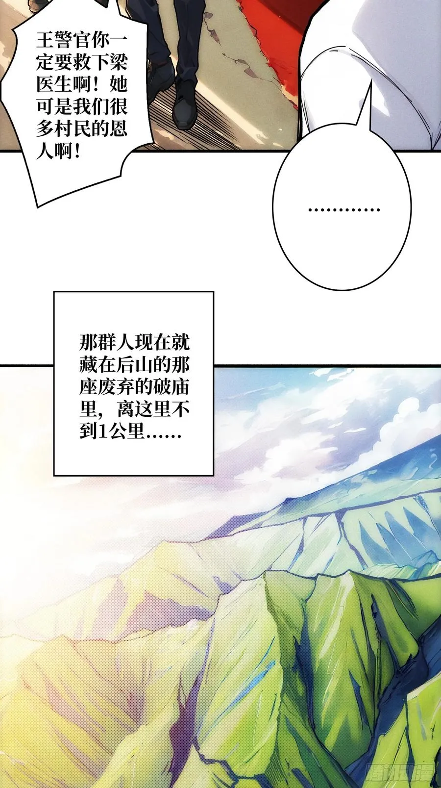 天生异能62