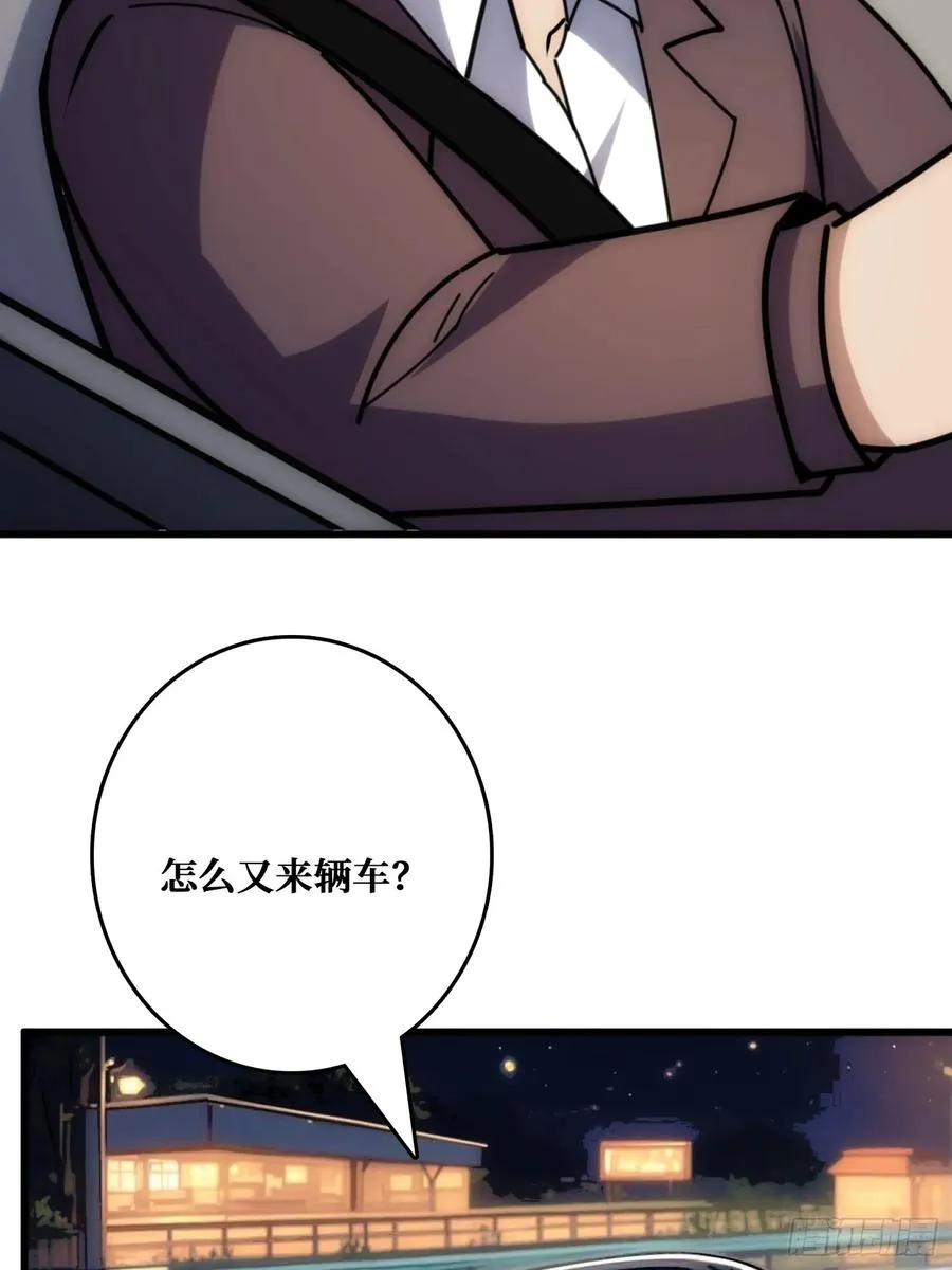 假交易也能搞钱！29