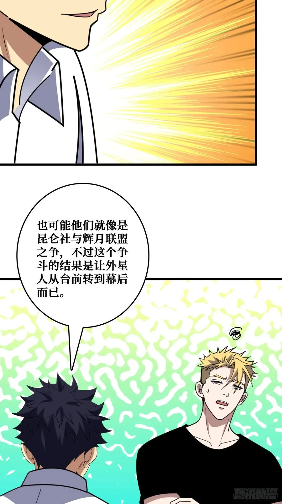 山海神话的真相44