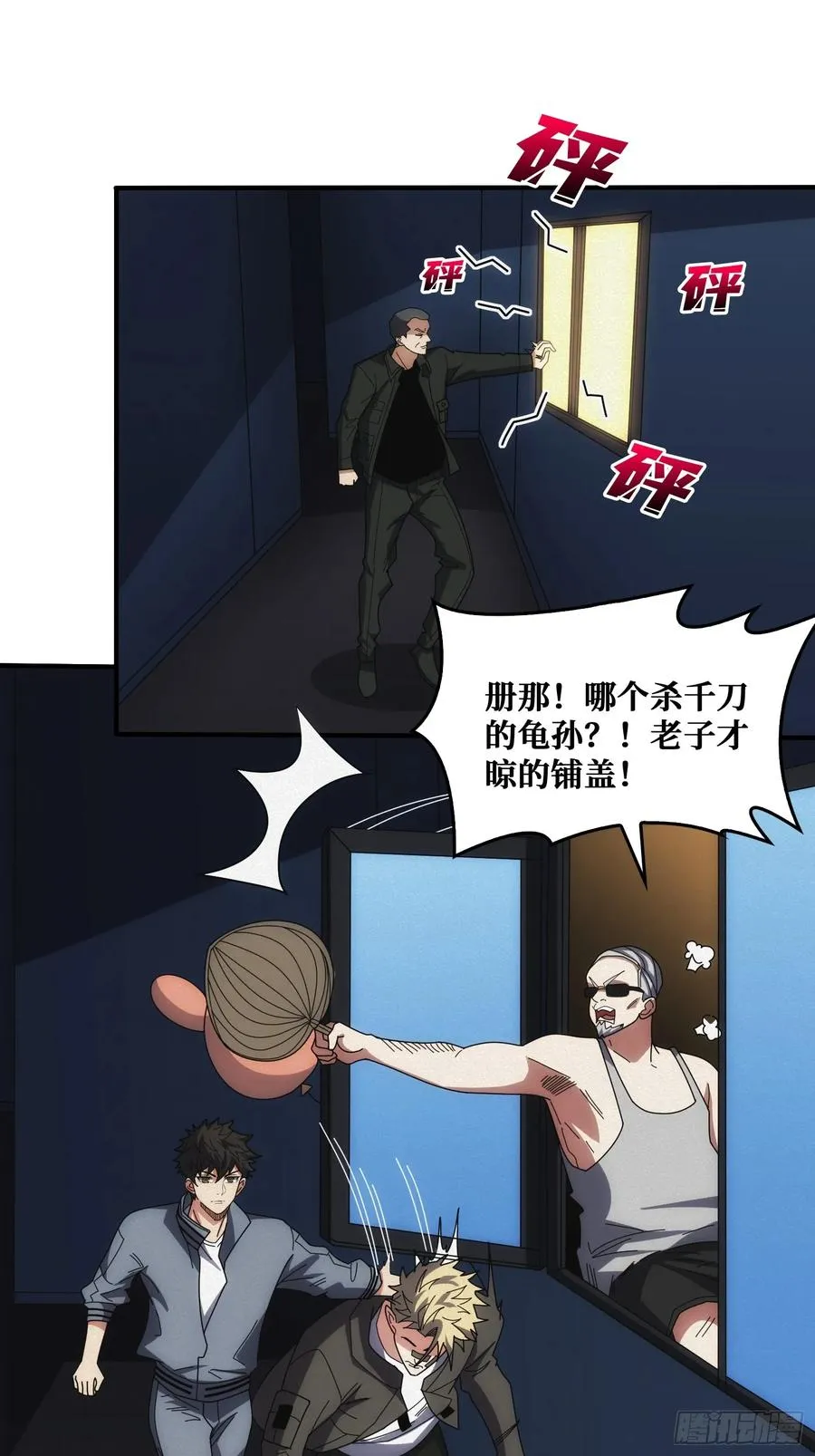冷读术MAX41