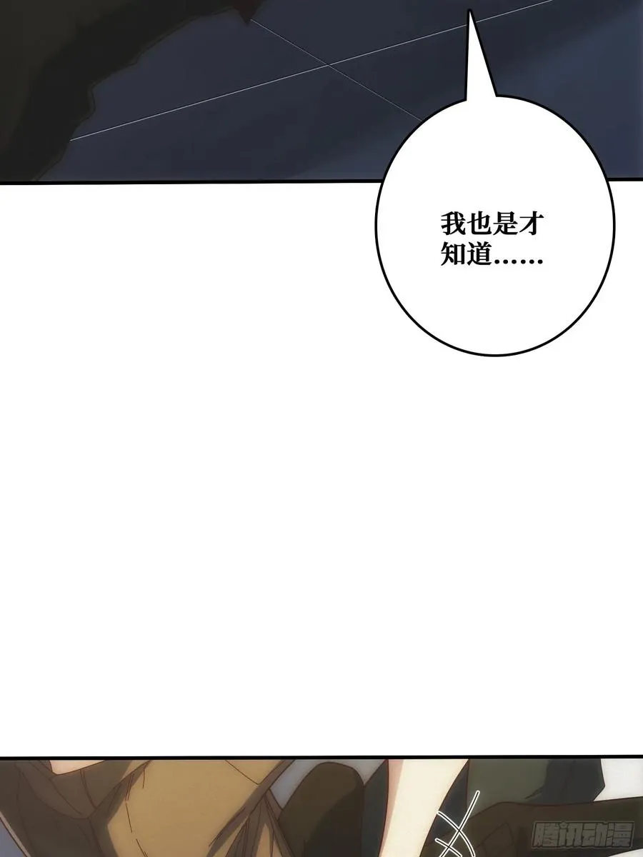 骗子56