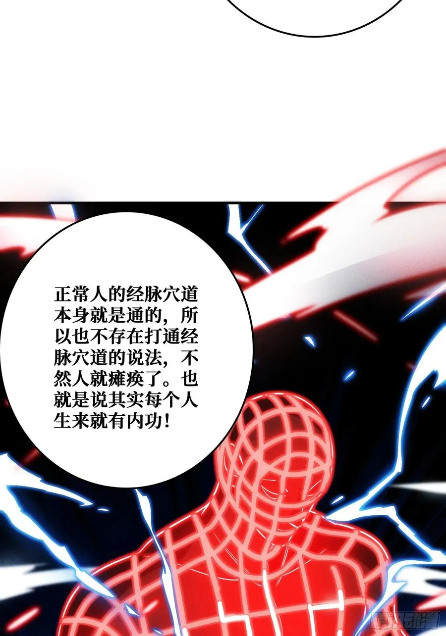 生物电器50