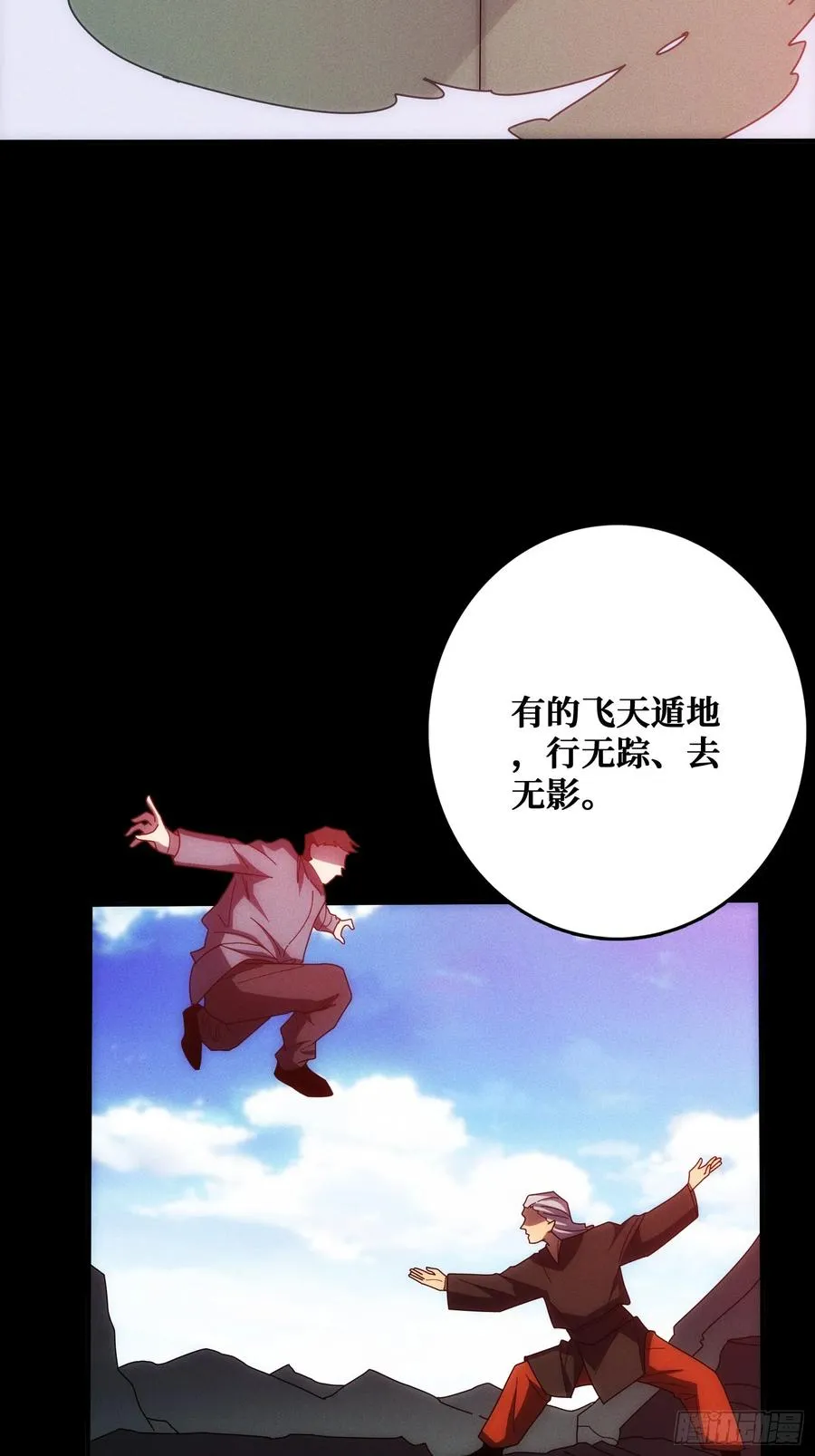 生物电器4