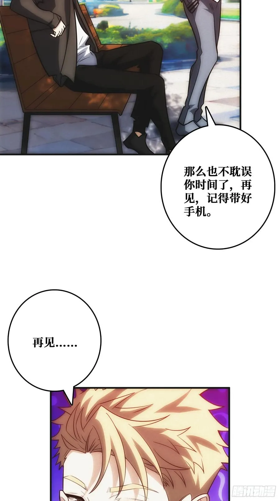 观测未来55