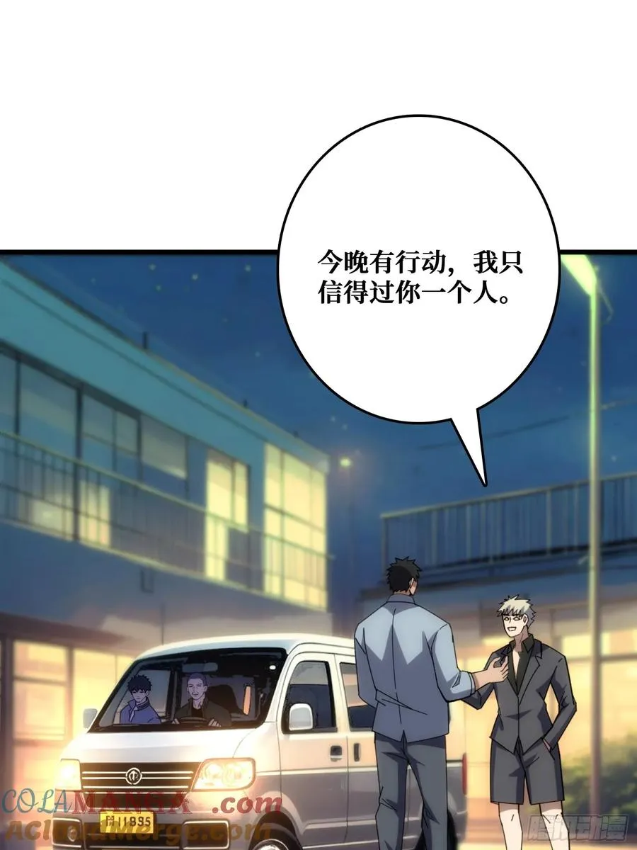 互相劫持18