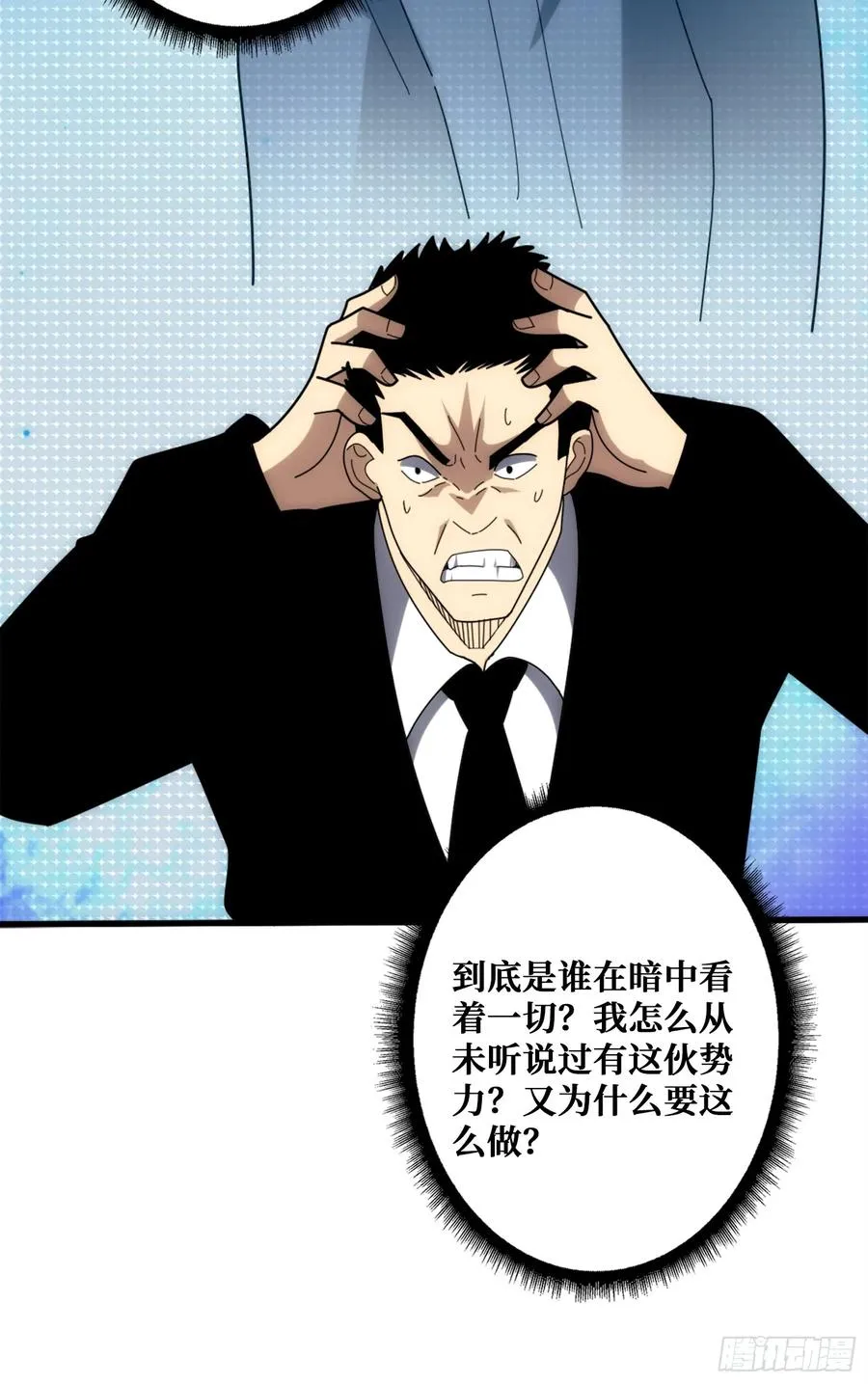 新的目标10