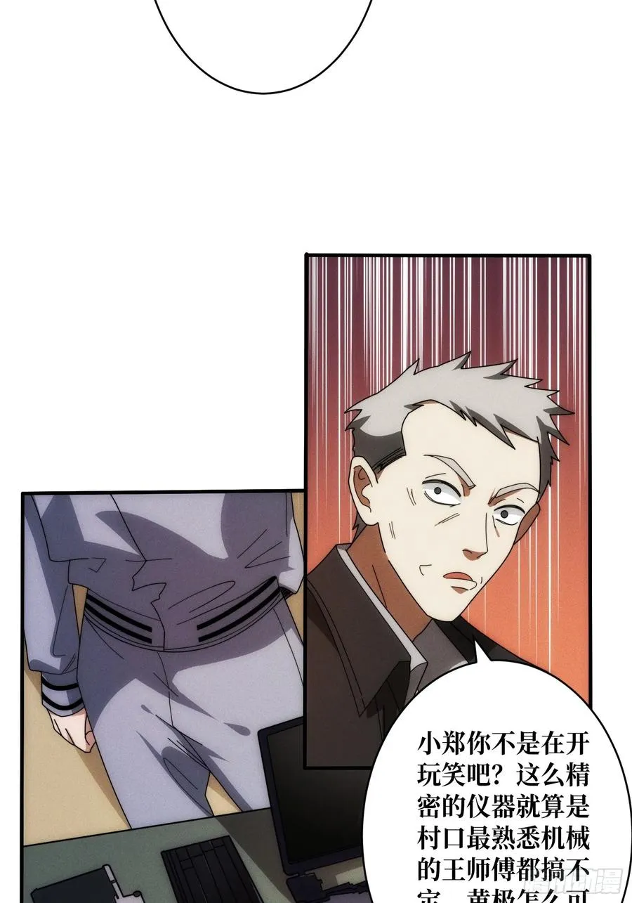 进城5