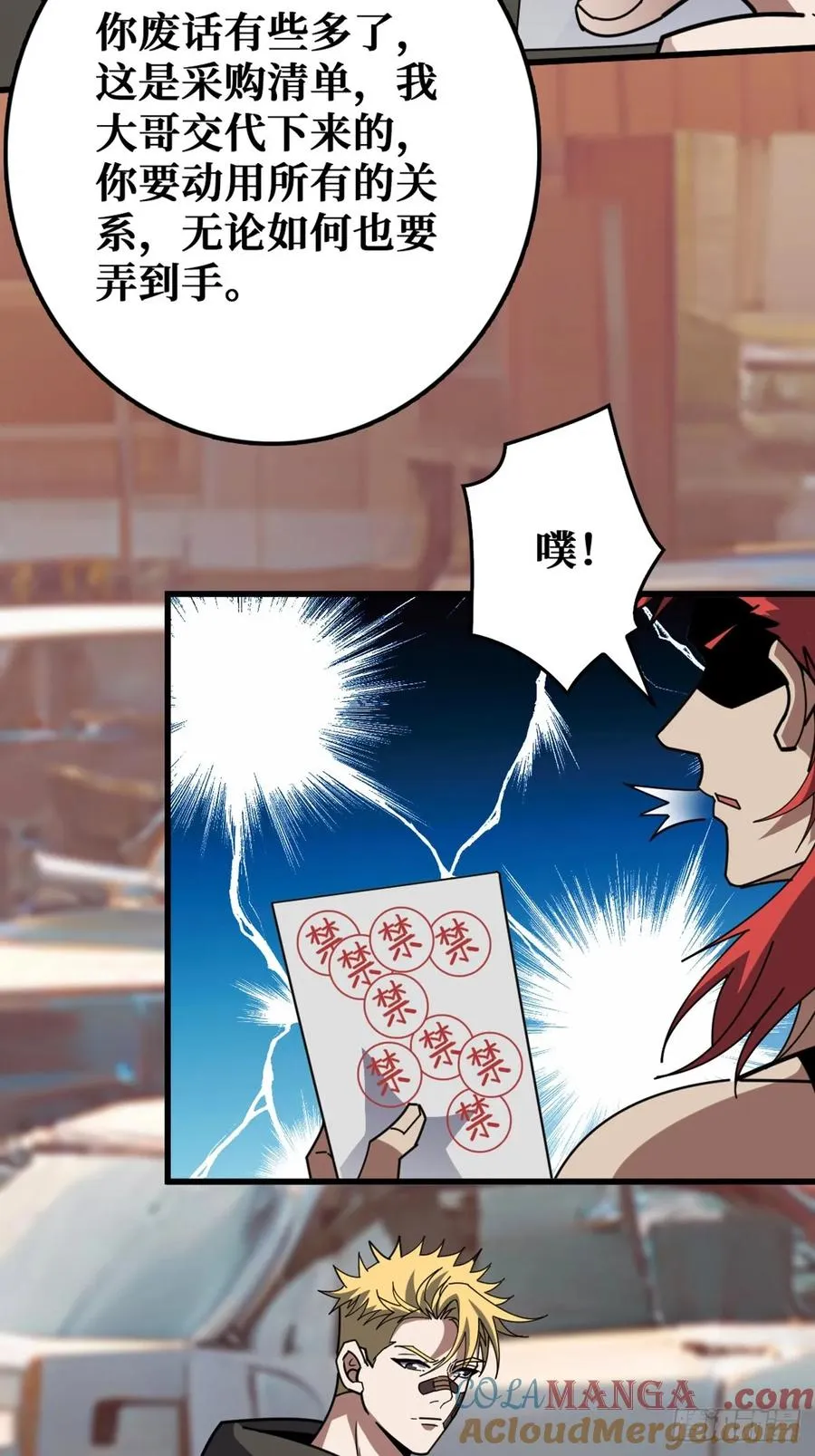 “学习”医术15