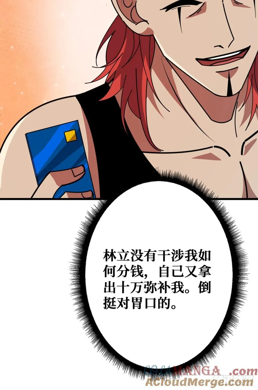 “学习”医术9