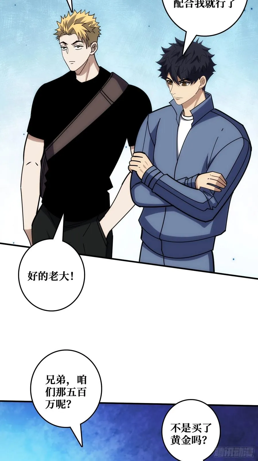 戏耍盗墓贼16