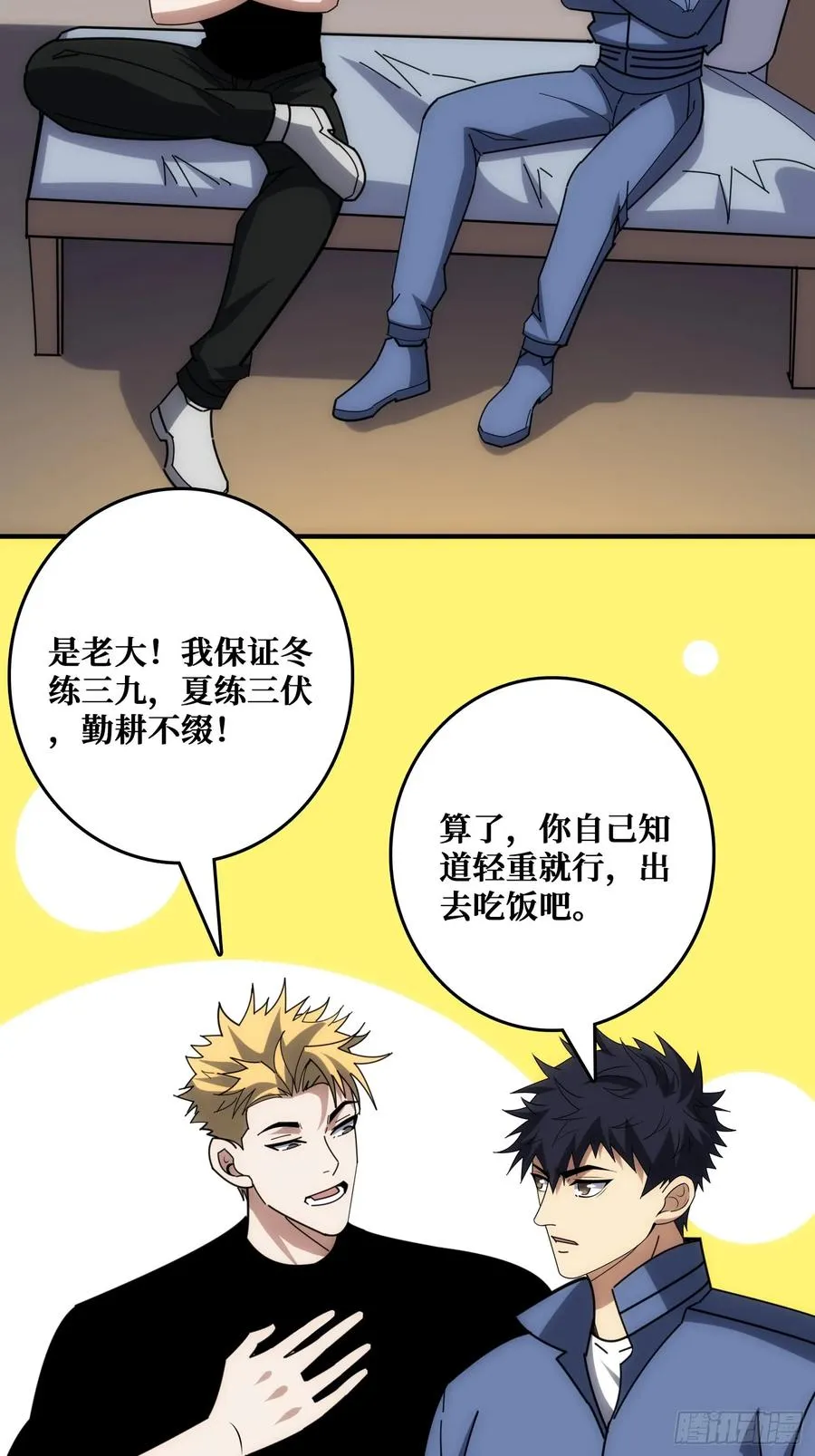 历史的推演23