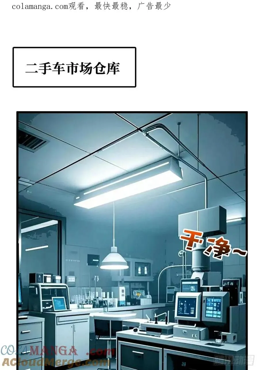 华墟这小子是什么鬼脑子！0