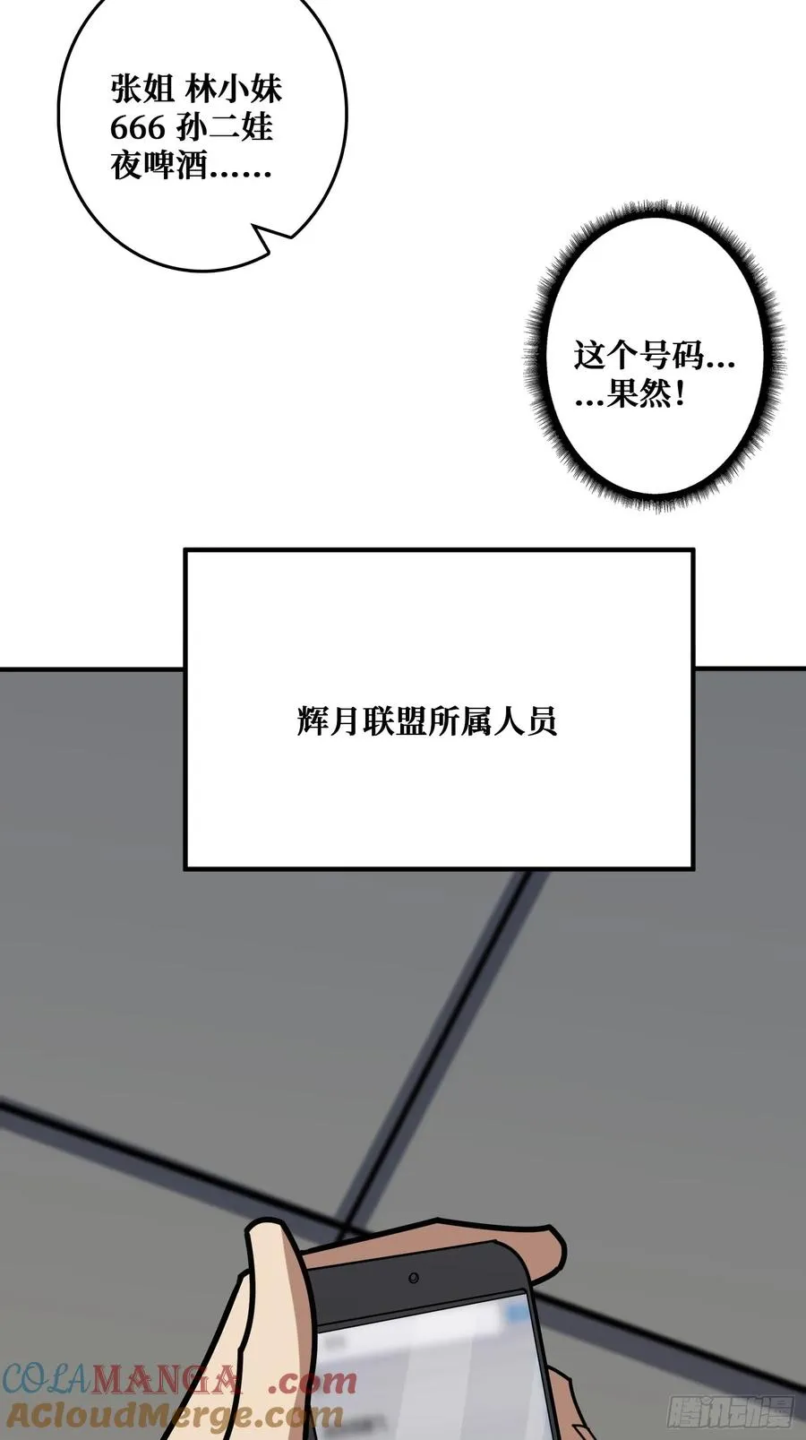 挟持6