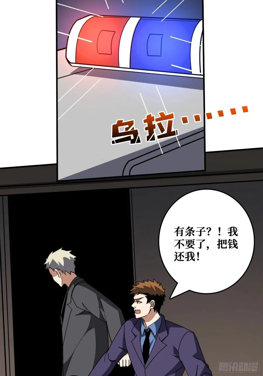 完美融入敌人37