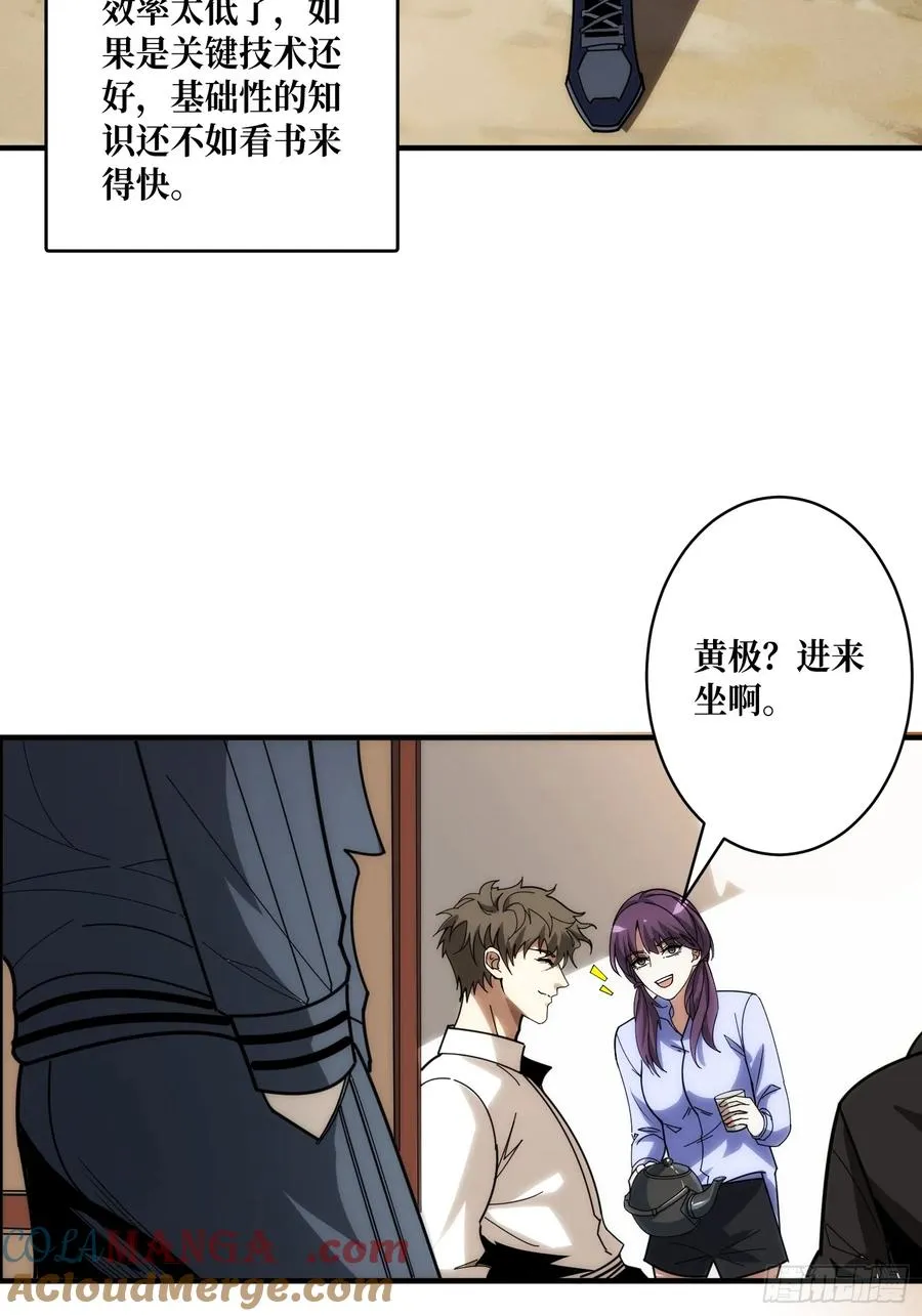 去上学？27