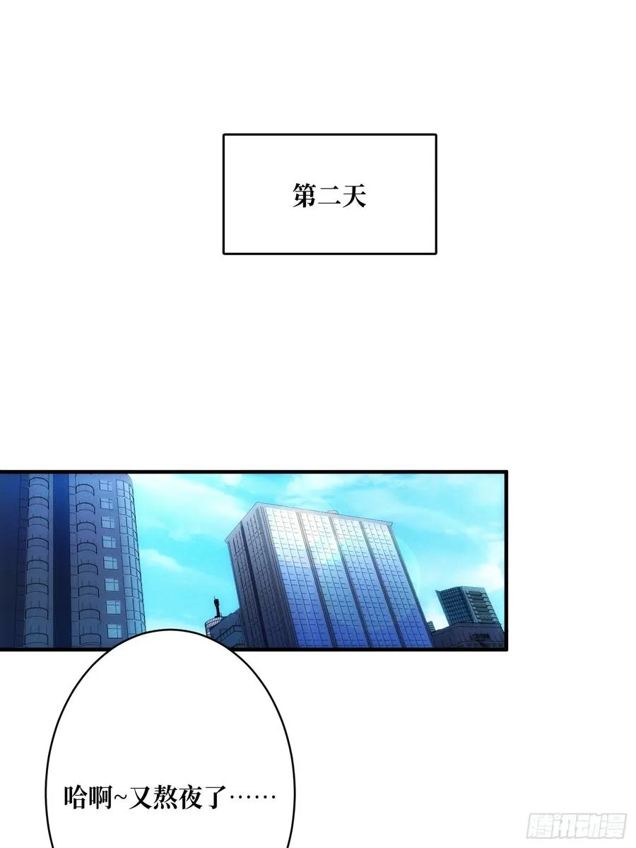 隐藏经脉11