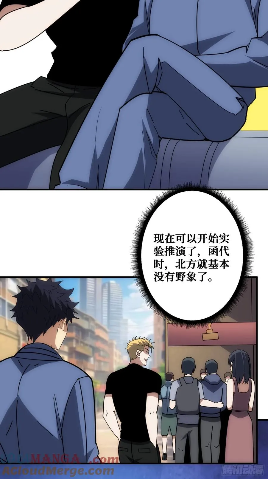 历史的推演24