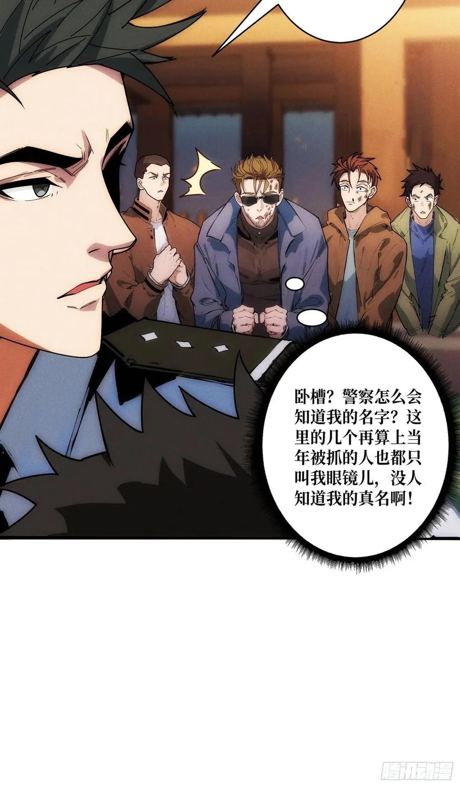 金佛的秘密26