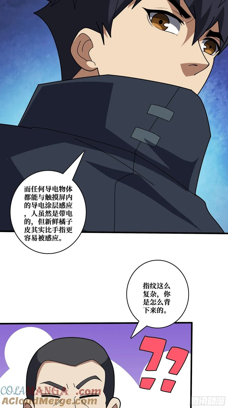 黑吃黑45