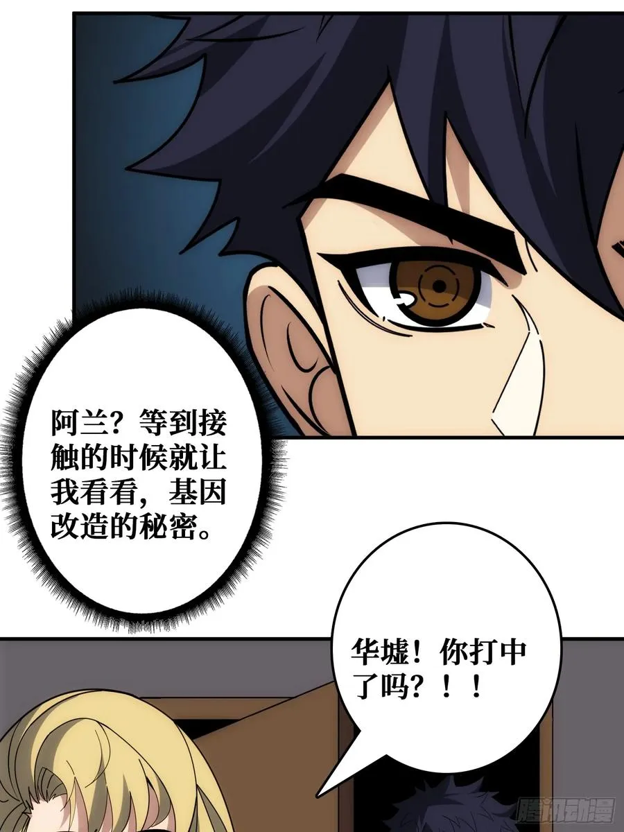 跟空气对狙40