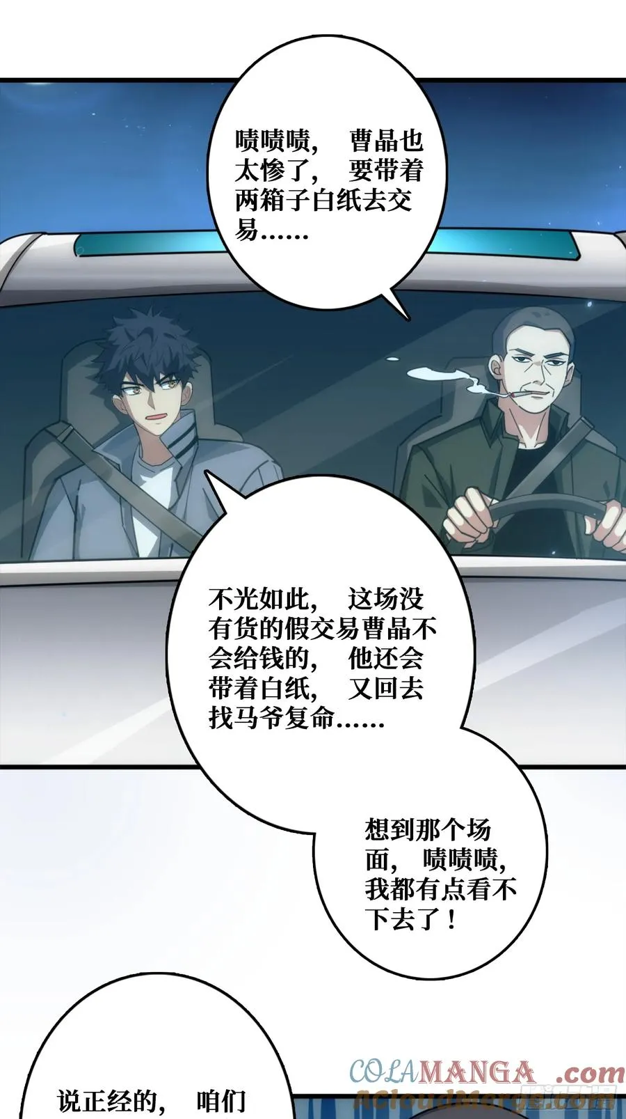 互相劫持24