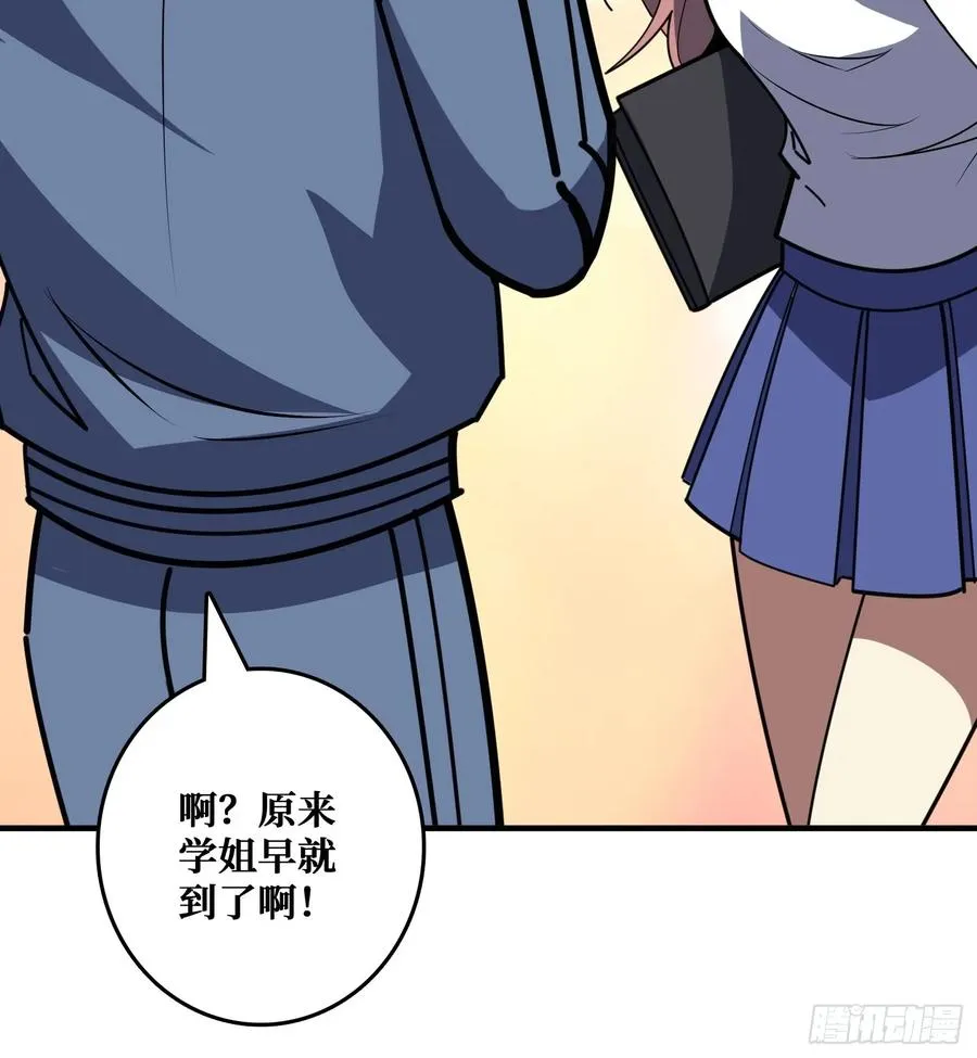 进化的钥匙10