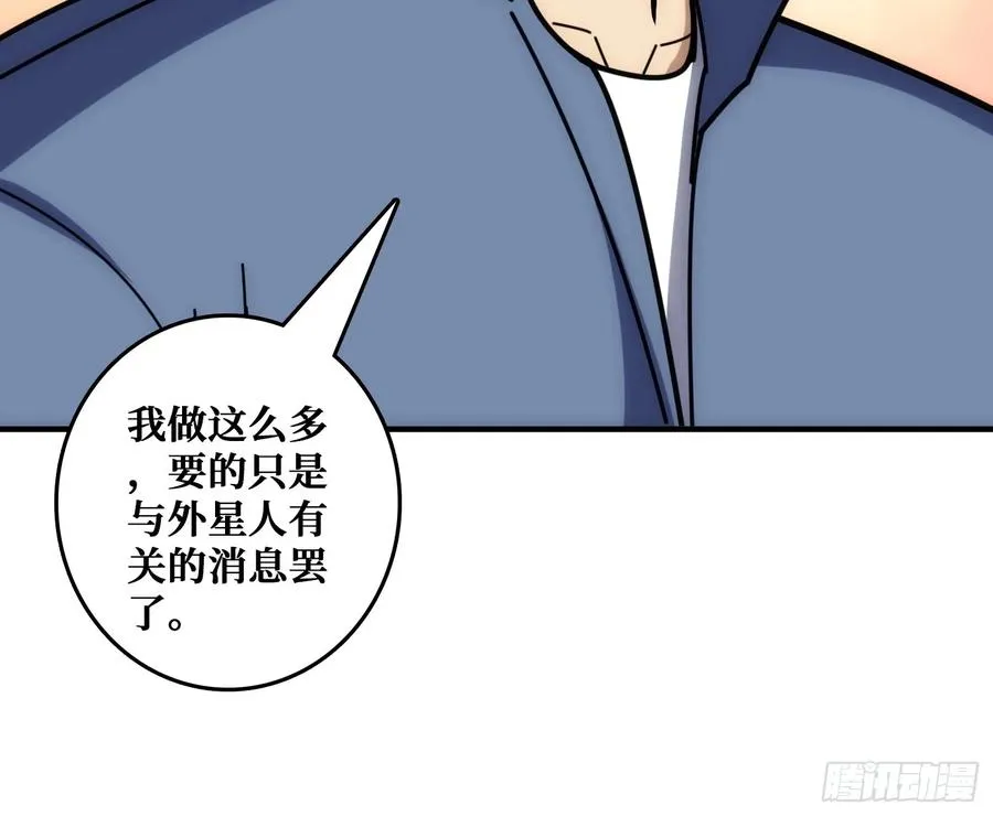 戏耍盗墓贼5