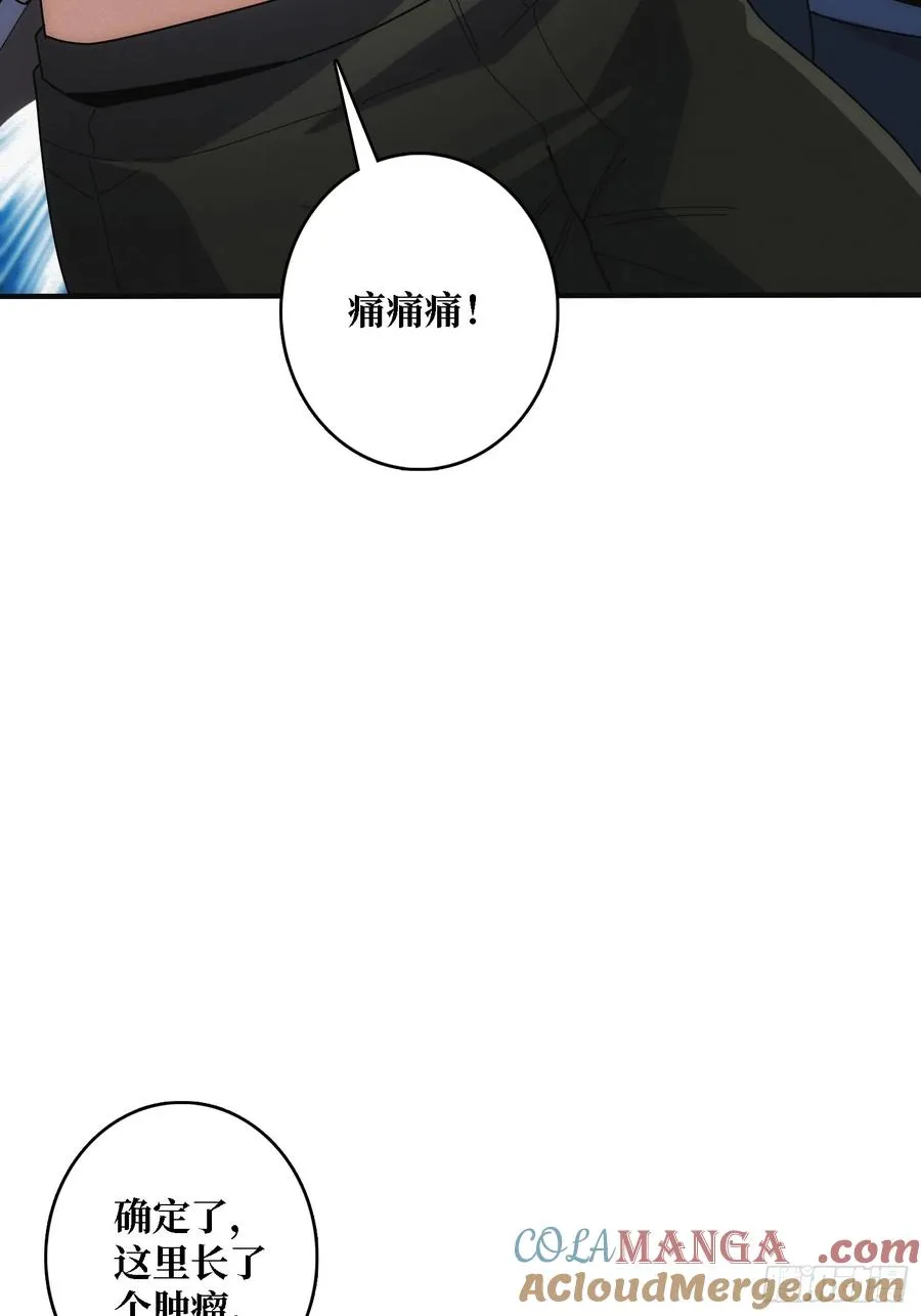 谈正事24