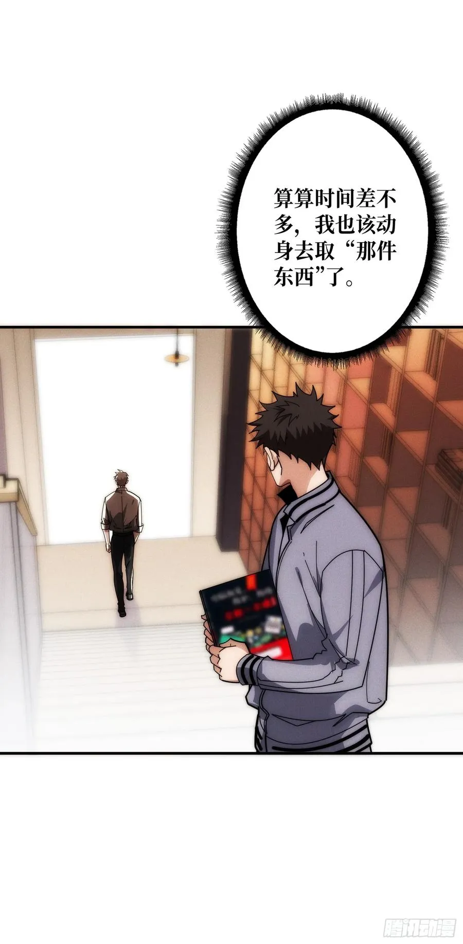 进城43