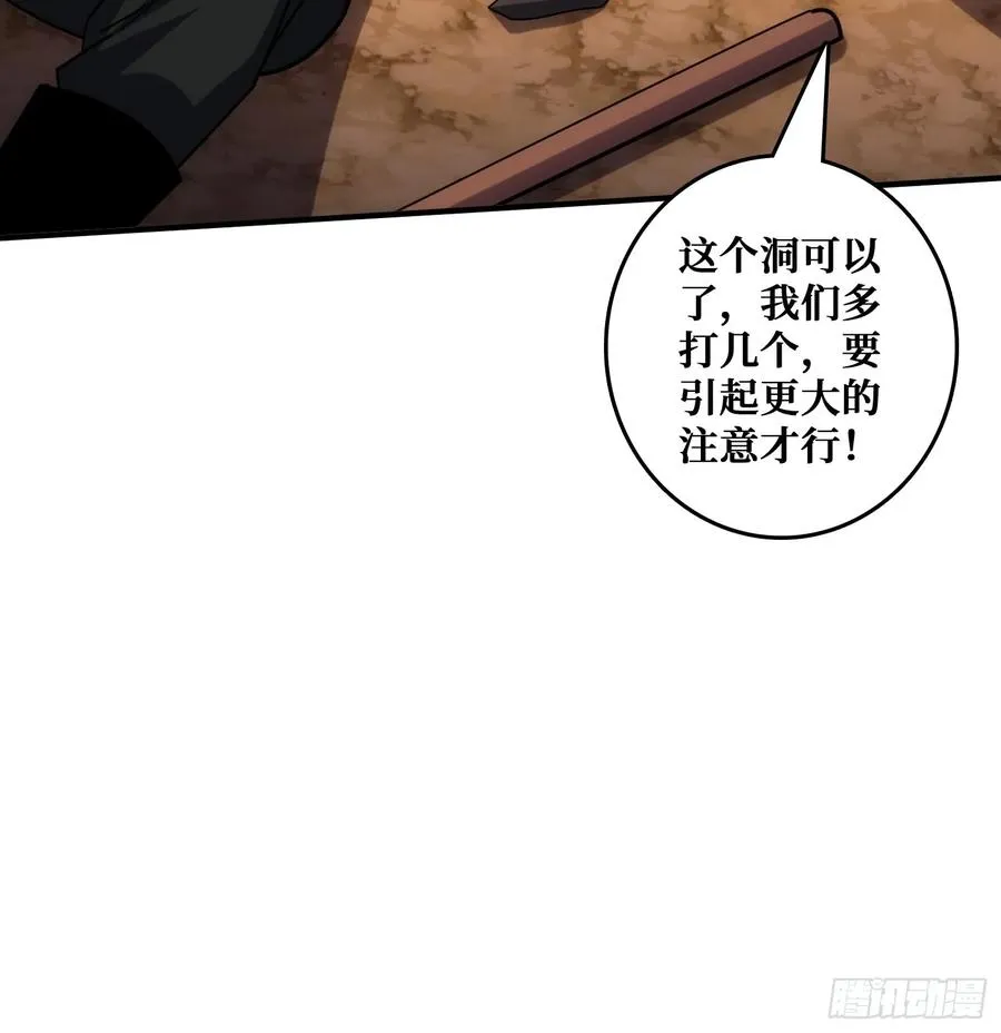 戏耍盗墓贼10