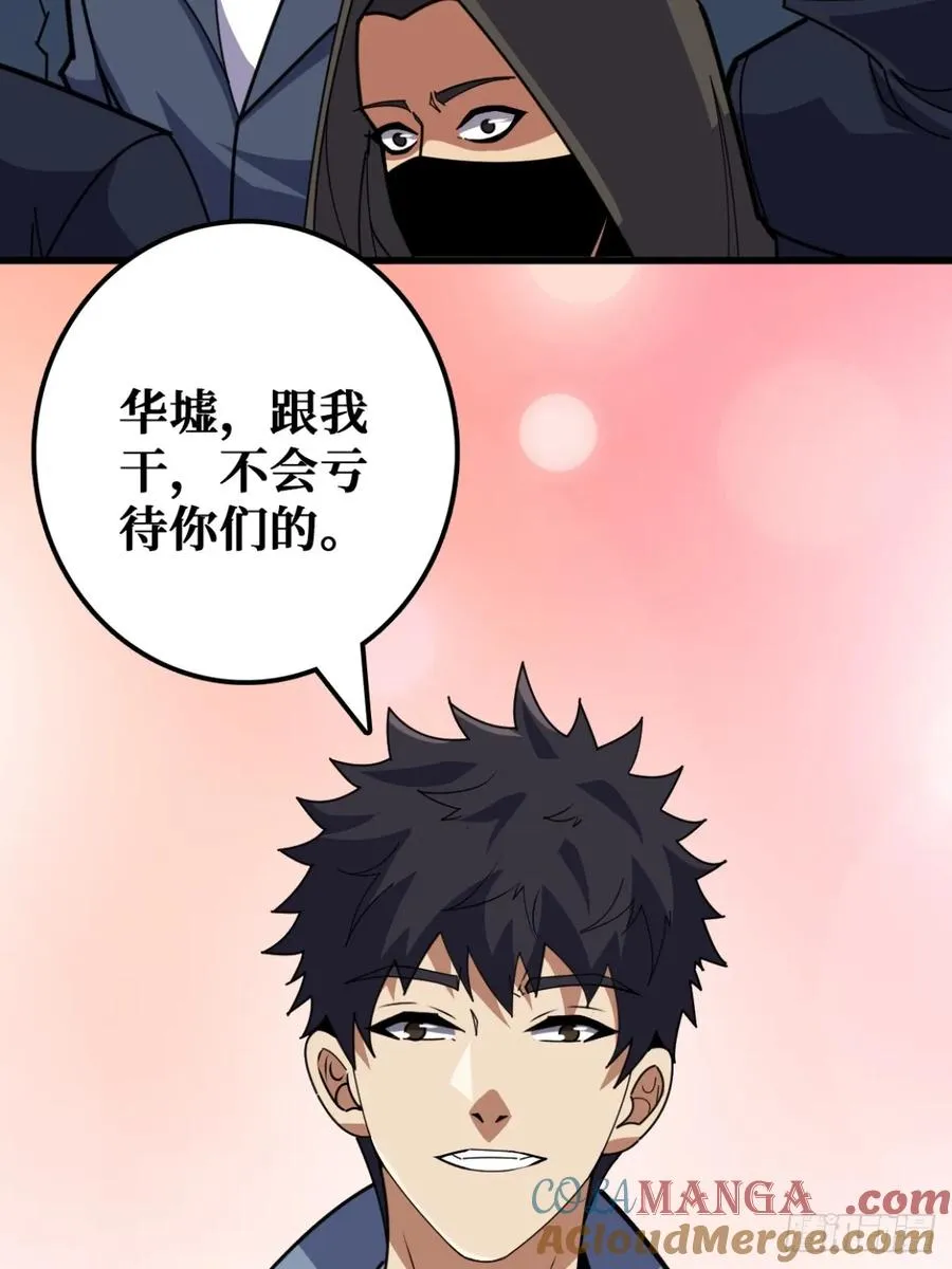 你也不想被别人知道吧51