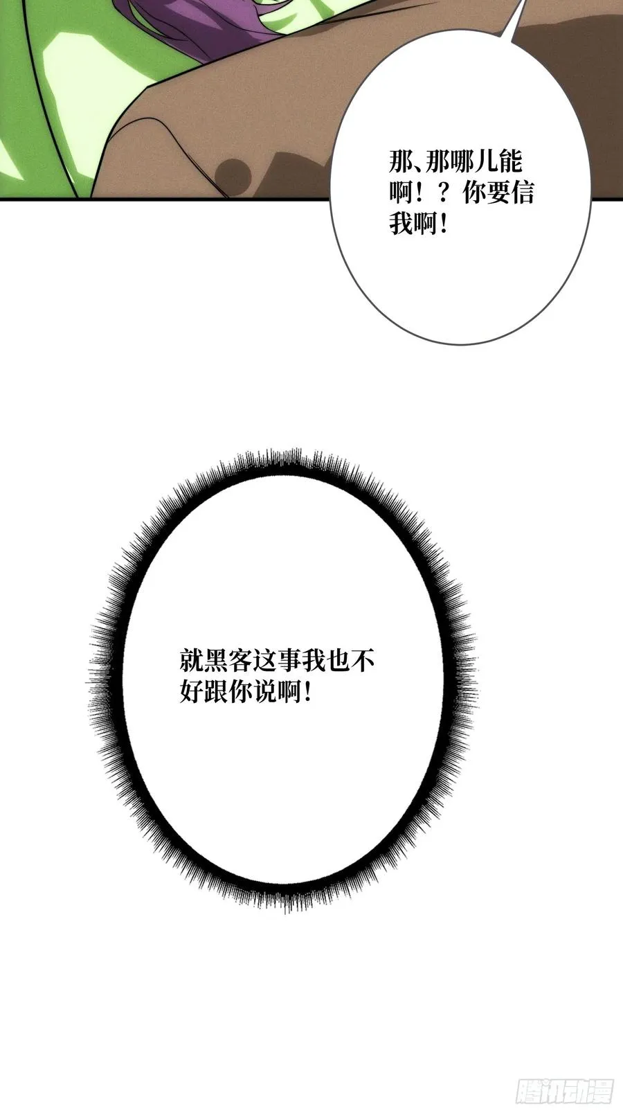 进城31