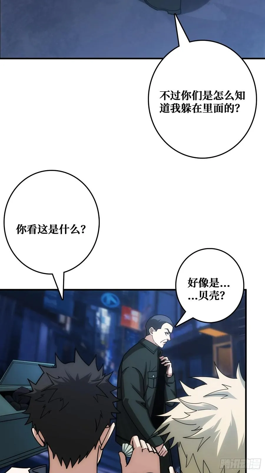 追击2