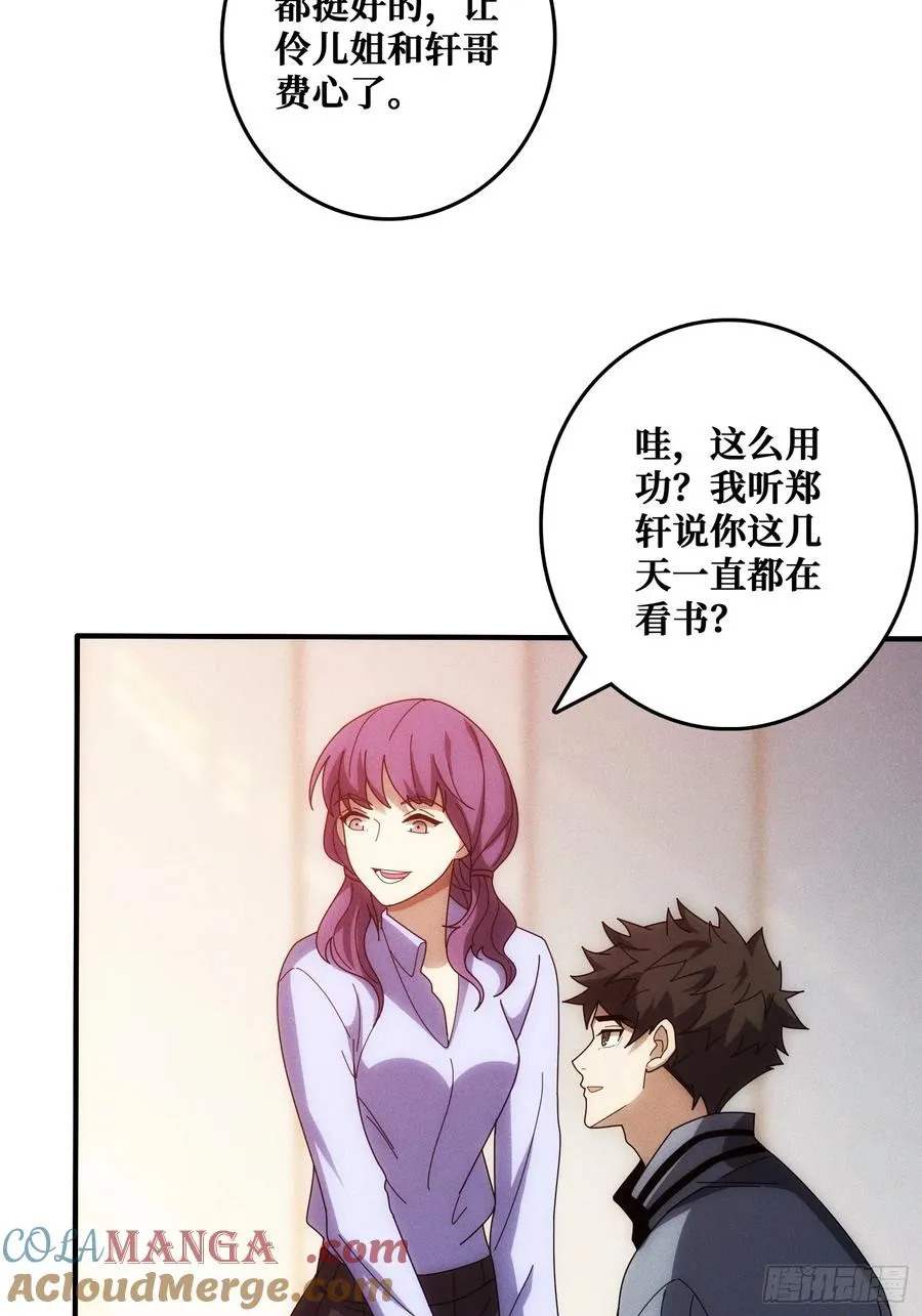 生物电器27