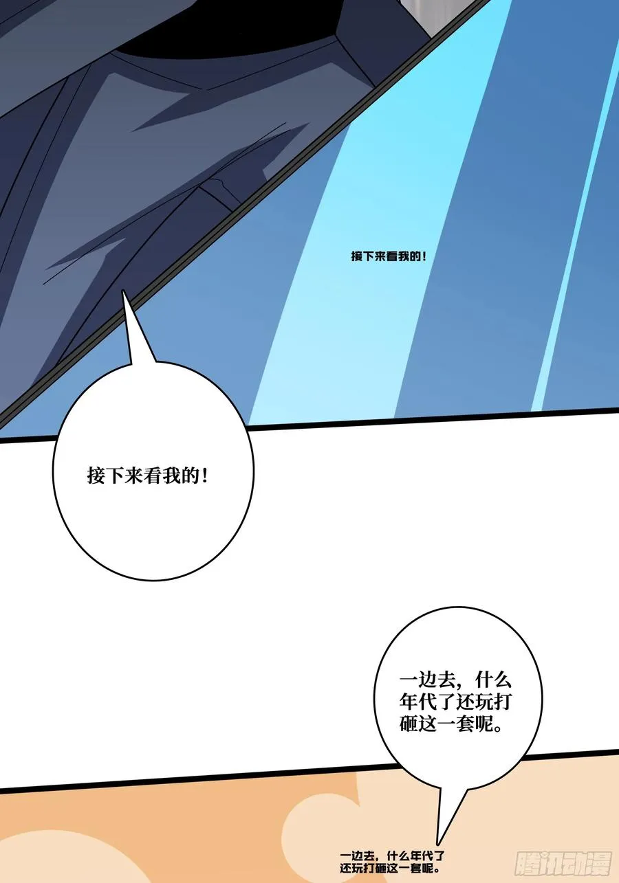 黑吃黑35