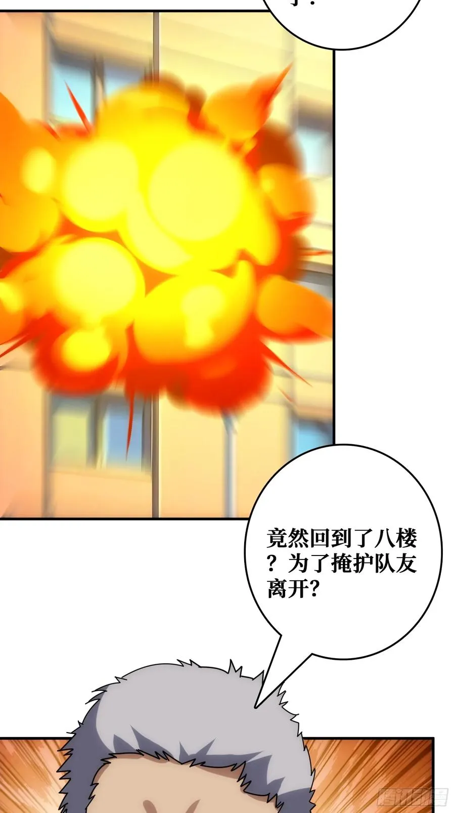 跟空气对狙55