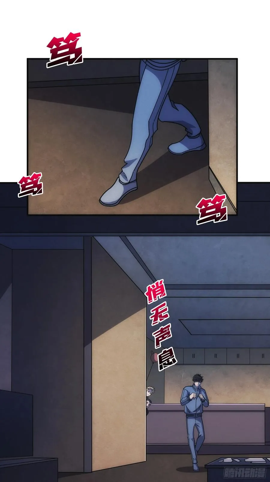 家里有埋伏8