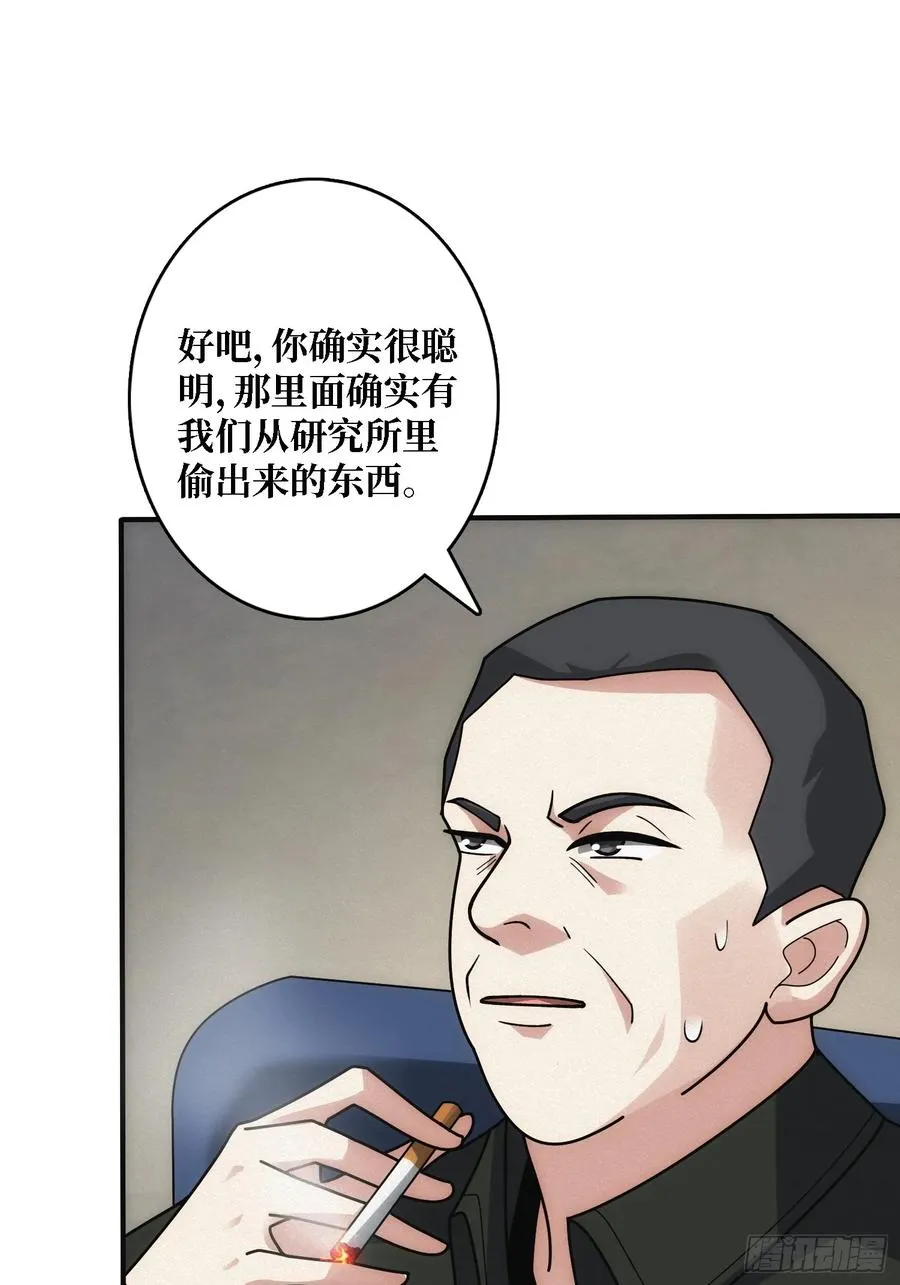 谈正事17