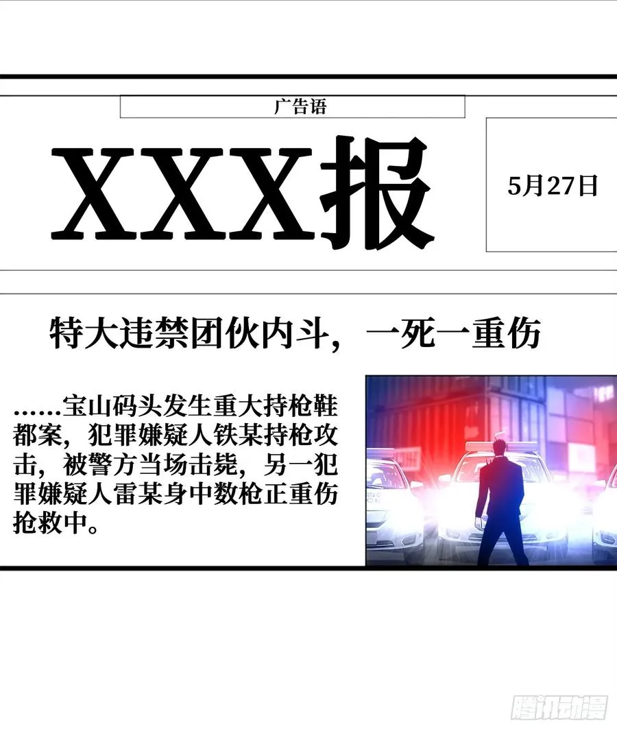 新的目标29