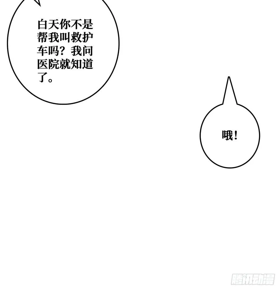 全能内经37