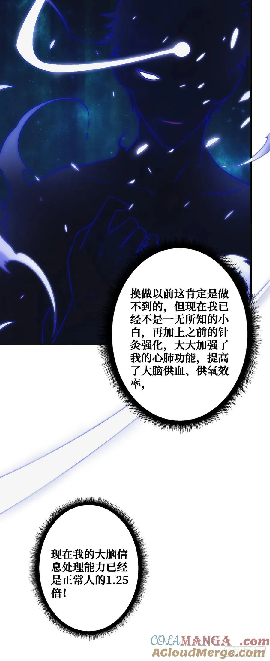 面对面快传21