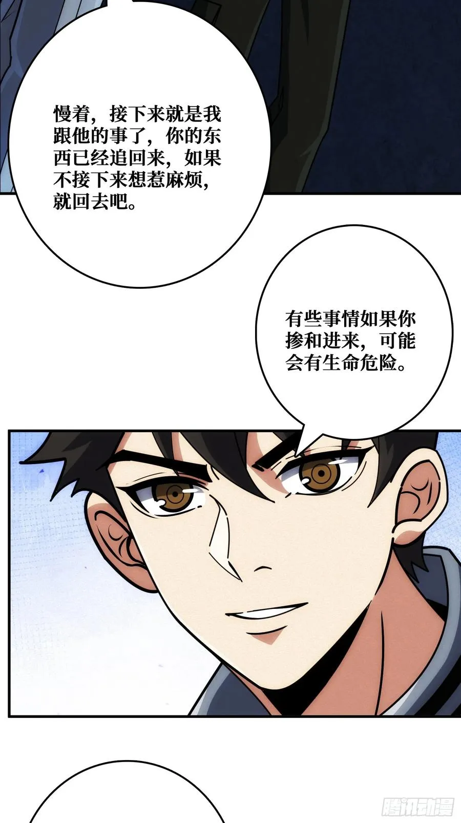 追击34
