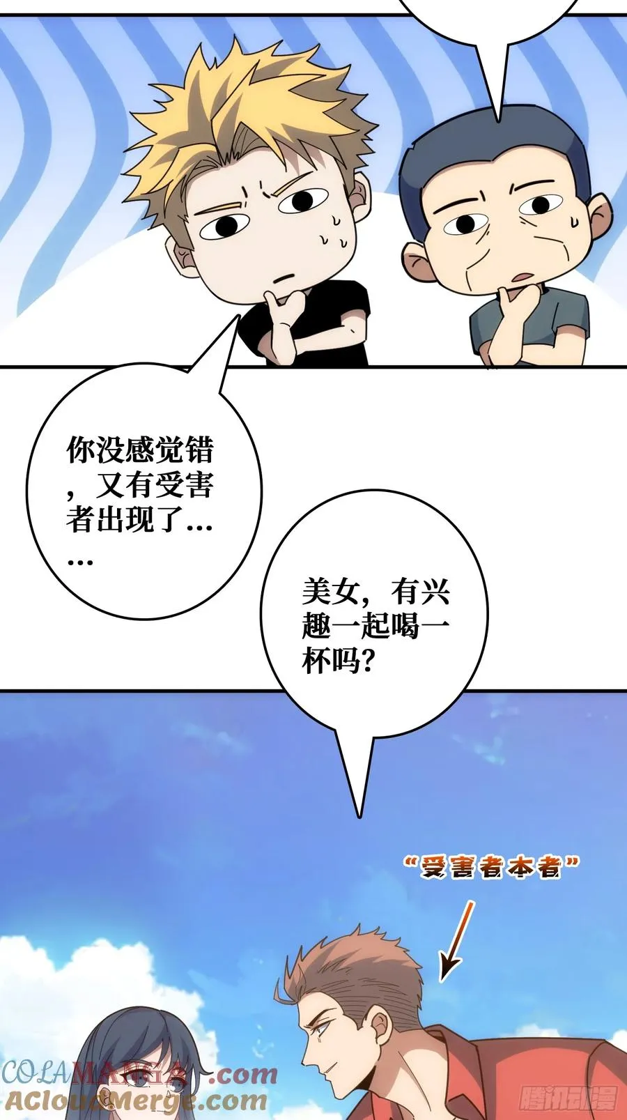 看门狗51