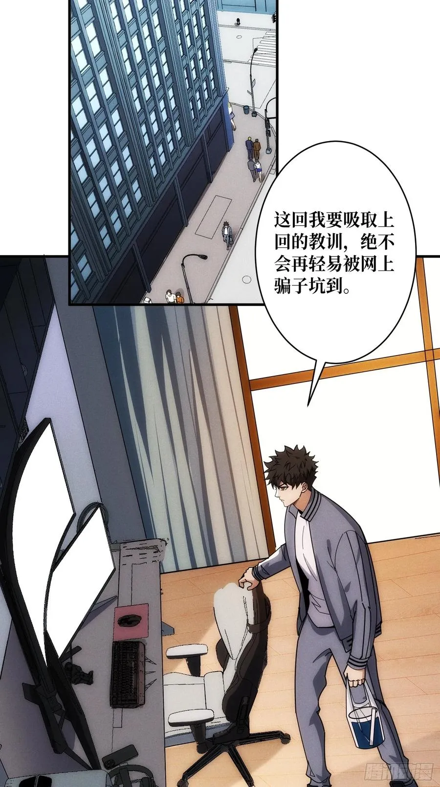 隐藏经脉58